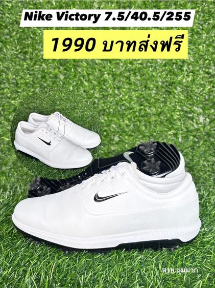 รองเท้า กอล์ฟมือสอง  รูปที่ 11