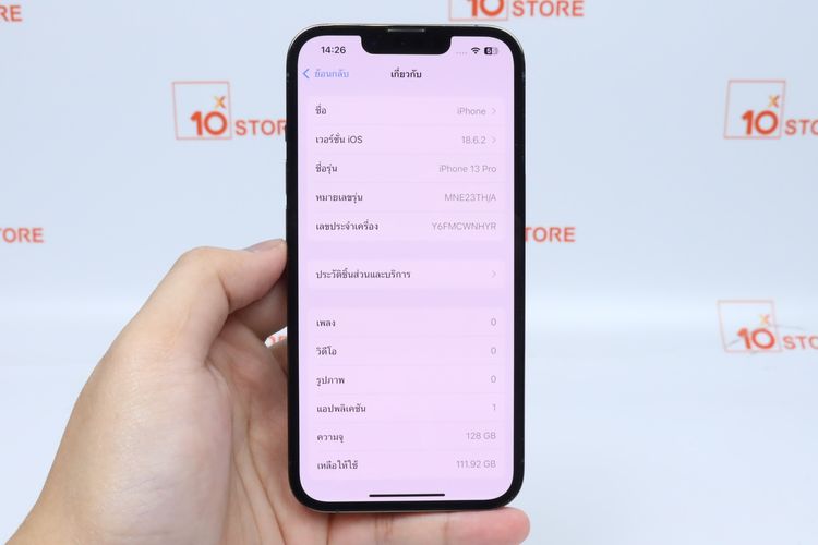 iPhone 13 Pro 128GB  - ID26010024 รูปที่ 13