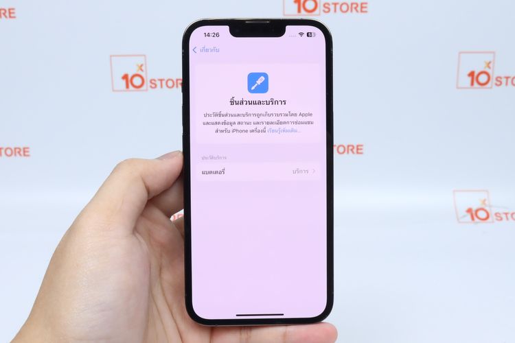 iPhone 13 Pro 128GB  - ID26010024 รูปที่ 14
