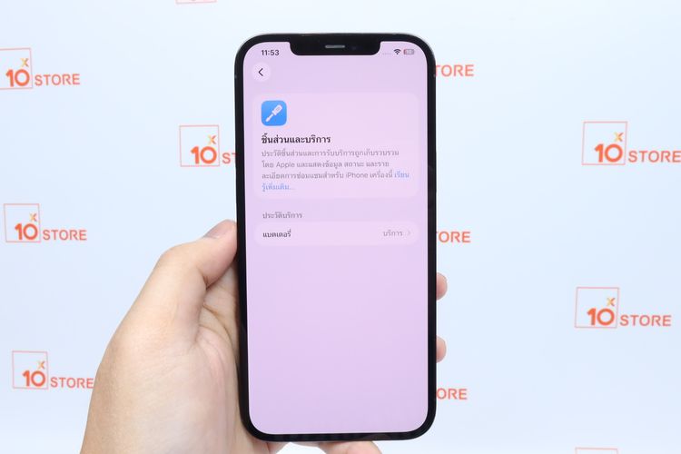 iPhone 12 Pro Max 128GB - ID26010067 รูปที่ 14