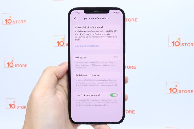 iPhone 12 Pro Max 128GB - ID26010067 รูปที่ 15