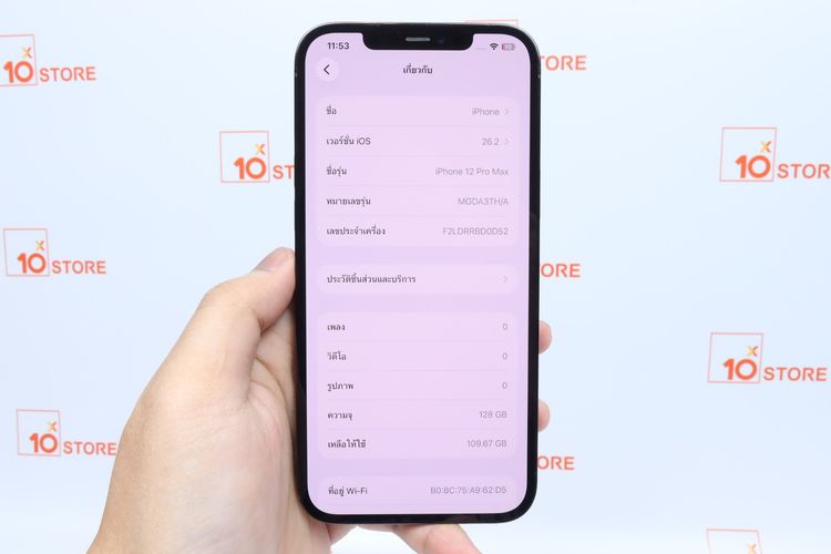 iPhone 12 Pro Max 128GB - ID26010067 รูปที่ 13