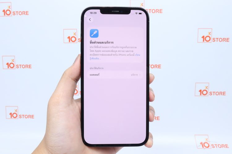 iPhone 12 Pro Max 128GB - ID26010140 รูปที่ 12