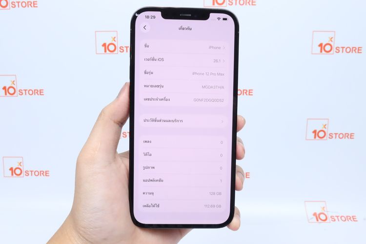 iPhone 12 Pro Max 128GB - ID26010140 รูปที่ 11