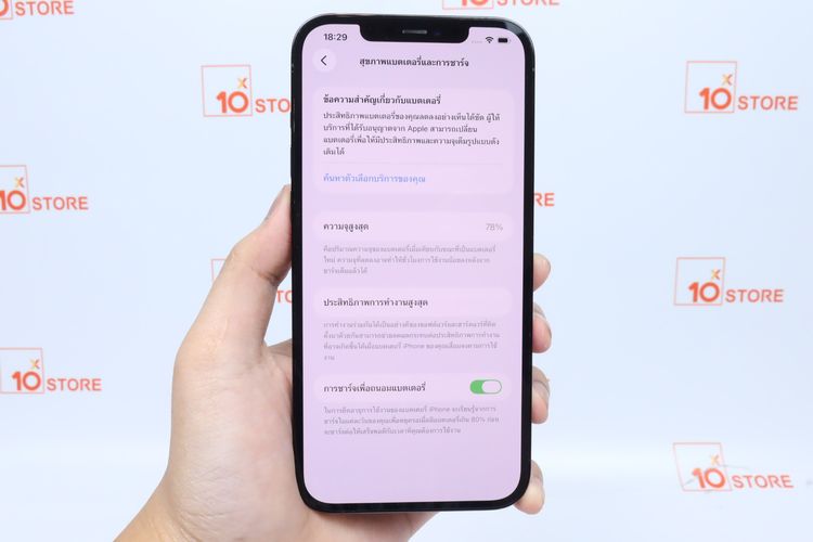 iPhone 12 Pro Max 128GB - ID26010140 รูปที่ 13