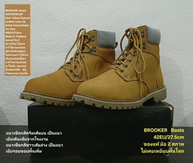 BROOKER Boots, Men's 42EU(27.5cm) ของแท้ มือ 2 สภาพไม่ผ่านการใช้งานมาก่อน, รองเท้า BROOKER หนังแท้ พื้นเต็ม มีตำหนิเล็กน้อย โดยรวมสวยมาก รูปที่ 5