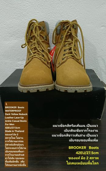 BROOKER Boots, Men's 42EU(27.5cm) ของแท้ มือ 2 สภาพไม่ผ่านการใช้งานมาก่อน, รองเท้า BROOKER หนังแท้ พื้นเต็ม มีตำหนิเล็กน้อย โดยรวมสวยมาก รูปที่ 3