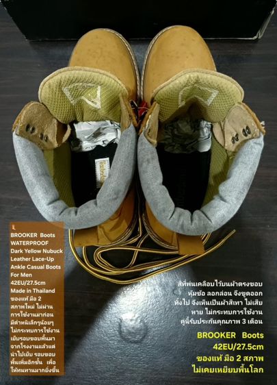 BROOKER Boots, Men's 42EU(27.5cm) ของแท้ มือ 2 สภาพไม่ผ่านการใช้งานมาก่อน, รองเท้า BROOKER หนังแท้ พื้นเต็ม มีตำหนิเล็กน้อย โดยรวมสวยมาก รูปที่ 15