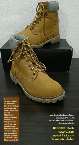 เหลือง รองเท้าหนังทั่วไป UK 8 | EU 42 | US 8.5 อื่นๆ BROOKER Boots, Men's 42EU(27.5cm) ของแท้ มือ 2 สภาพไม่ผ่านการใช้งานมาก่อน, รองเท้า BROOKER หนังแท้ พื้นเต็ม มีตำหนิเล็กน้อย โดยรวมสวยมาก