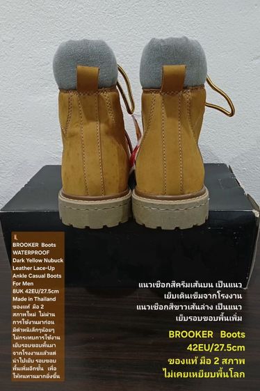 BROOKER Boots, Men's 42EU(27.5cm) ของแท้ มือ 2 สภาพไม่ผ่านการใช้งานมาก่อน, รองเท้า BROOKER หนังแท้ พื้นเต็ม มีตำหนิเล็กน้อย โดยรวมสวยมาก รูปที่ 11