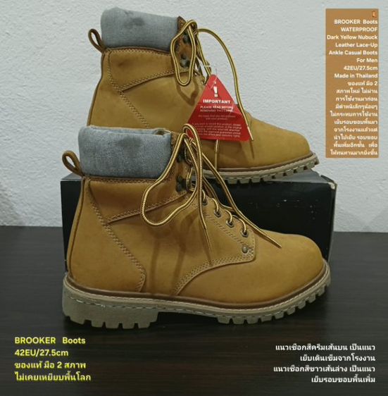 BROOKER Boots, Men's 42EU(27.5cm) ของแท้ มือ 2 สภาพไม่ผ่านการใช้งานมาก่อน, รองเท้า BROOKER หนังแท้ พื้นเต็ม มีตำหนิเล็กน้อย โดยรวมสวยมาก รูปที่ 13
