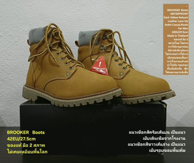BROOKER Boots, Men's 42EU(27.5cm) ของแท้ มือ 2 สภาพไม่ผ่านการใช้งานมาก่อน, รองเท้า BROOKER หนังแท้ พื้นเต็ม มีตำหนิเล็กน้อย โดยรวมสวยมาก รูปที่ 4