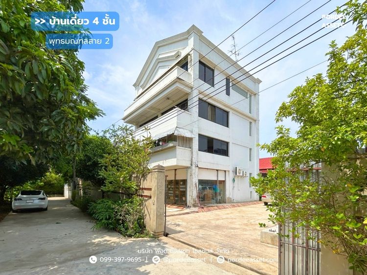 บ้านเดี่ยว 4 ชั้น พุทธมณฑลสาย2  (ขนาด 142 ตร.ว.) ศาลาธรรมสพน์ ทวีวัฒนา ห่างจากปากซอยเพียง 150 ม. ใกล้ถนนพรานนกตัดใหม่ กาญจนาภิเษก และบ