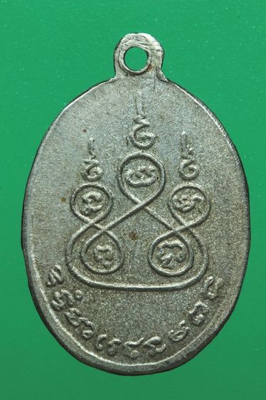 พระเหรียญเก่าค่ะ รูปที่ 2