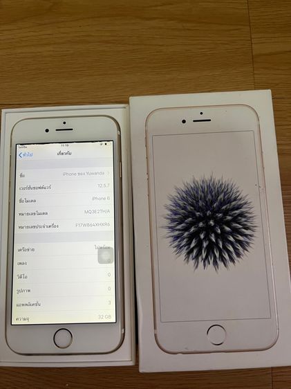 iPhone 6 รูปที่ 3
