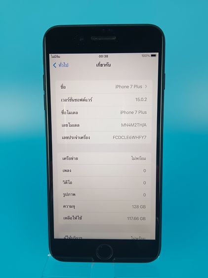 iphone 7 Plus 128 GB รูปที่ 2