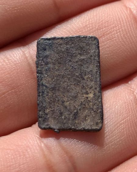 เหรียญหลวงปู่ศุข รูปที่ 2