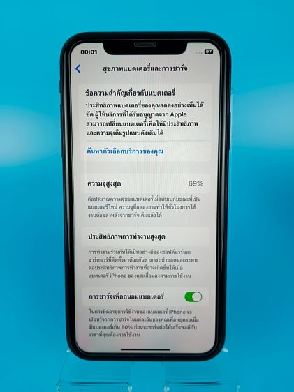 iphone 11 64 GB  รูปที่ 5