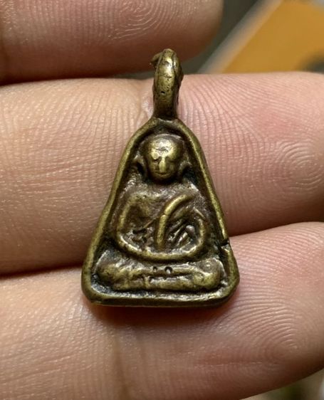 เหรียญจอบเล็กหลวงพ่อเงิน