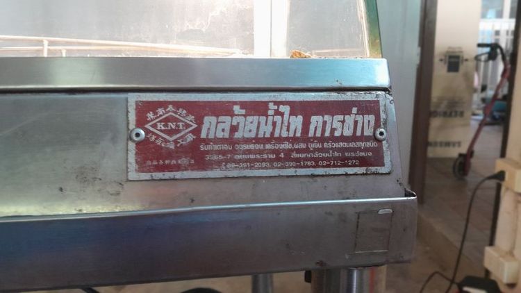 ตู้โชว์ขนมพร้อมขาตั้ง ขนาดตู้กระจก ฉพาะขาตั้งสูง  85 cm ตู้กระจกกว้าง 45 ยาว 60 สูง 50 ซมความสูงรวมทั้งหมดและขาตั้ง 135 cm รูปที่ 12