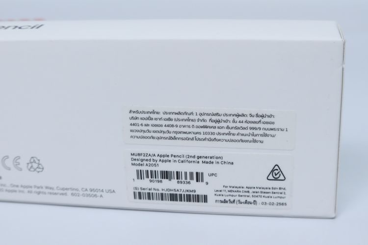 Apple Pencil รุ่น 2 - ID26010216 รูปที่ 7