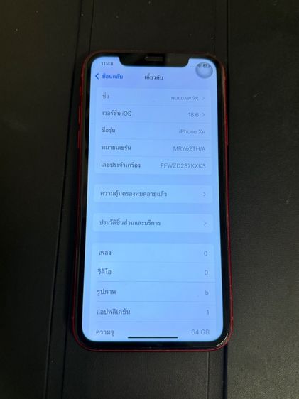 ไอโฟน xr รูปที่ 10