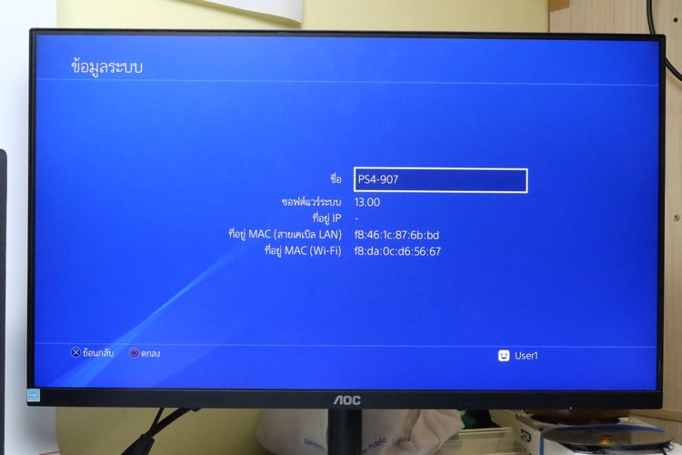 PS4 Pro 1TB - ID26010217 รูปที่ 13