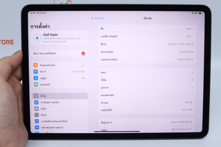 iPad Pro M1 11" 128GB WiFi - ID26010222 รูปที่ 11