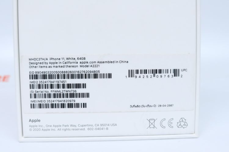 iPhone 11 64GB  - ID26010224 รูปที่ 14