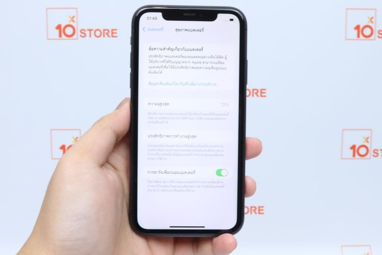 iPhone 11 64GB - ID26010226 รูปที่ 12