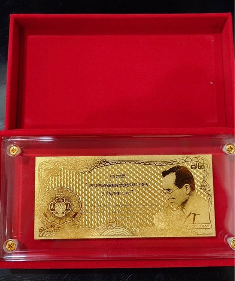 แผ่นทองคำ รูปที่ 2