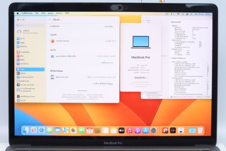 Macbook Pro M2 13" 16.256GB - ID26010228 รูปที่ 4