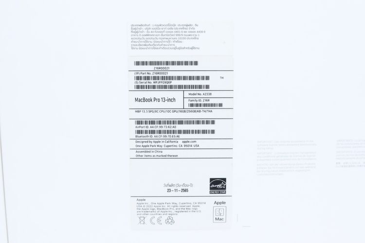 Macbook Pro M2 13" 16.256GB - ID26010228 รูปที่ 14