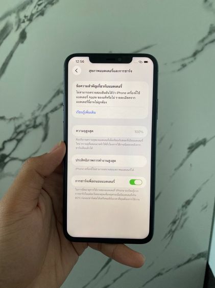 iPhone 11 64gb  รูปที่ 3