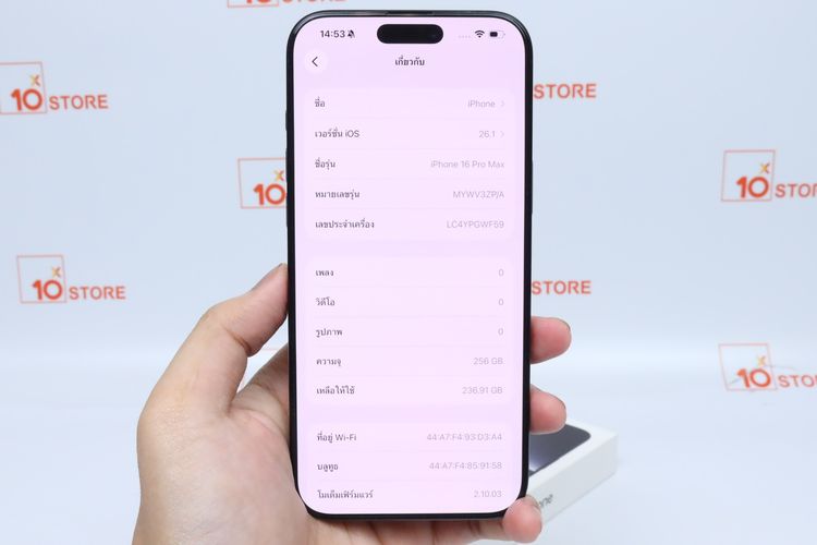 iPhone 16 Pro Max 256GB - ID26010225 รูปที่ 11