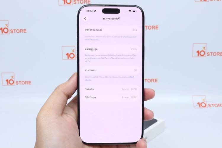iPhone 16 Pro Max 256GB - ID26010225 รูปที่ 12