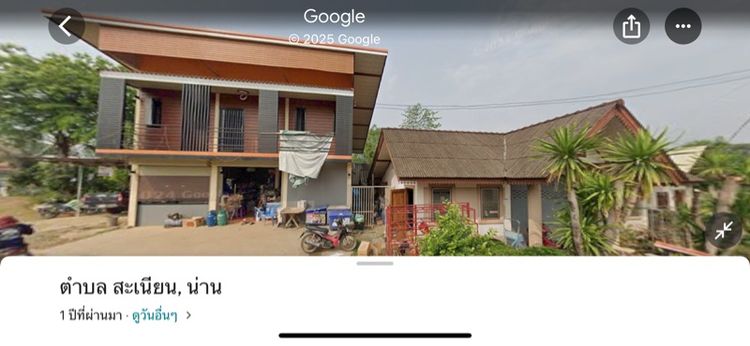 อื่นๆ มีบางส่วน 2023 ขายบ้าน 2หลัง รูปที่ 3