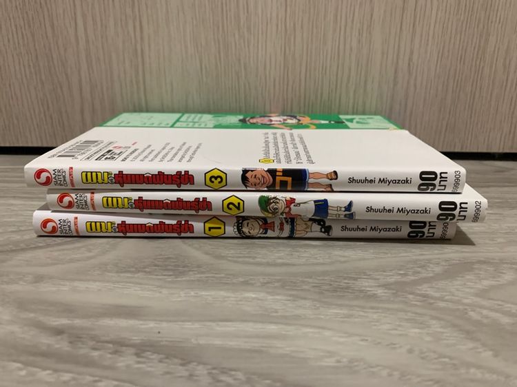 โรโบโกะเล่ม 1-3 