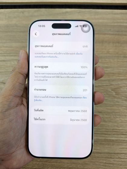 IPhone 16 Pro 128 รูปที่ 4