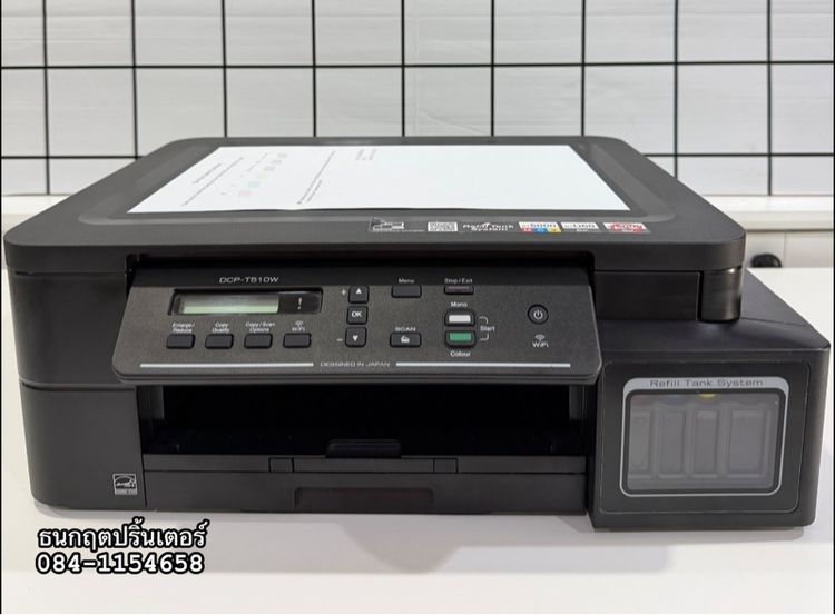 พริ้นเตอร์และสแกนเนอร์ ปริ้นเตอร์Brother DCP-T510W พร้อมใช้งาน ✅ Wi-fi 🛜 