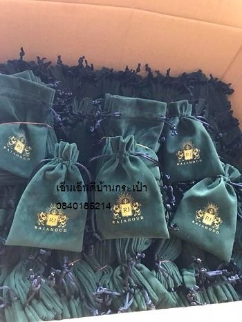 ถุงผ้ากำมะหยี่ ซองผ้ากำมะหยี่ ถุงซิปกำมะหยี่ รับผลิตทุกรูปแบบ   084-1466696 รูปที่ 2