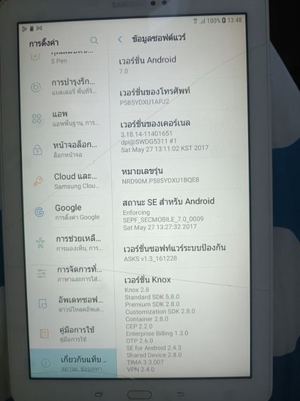 ขาย samsung galaxy tab A6 มือสอง รายละเอียดตามภาพประกอบ รูปที่ 14