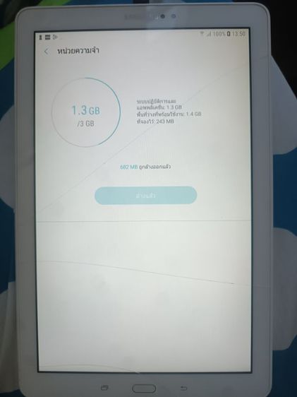 ขาย samsung galaxy tab A6 มือสอง รายละเอียดตามภาพประกอบ รูปที่ 17