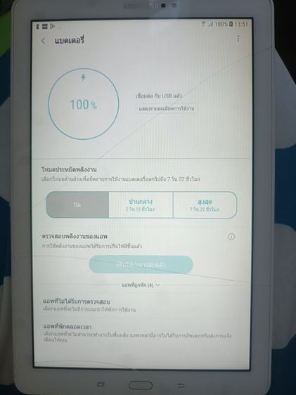 ขาย samsung galaxy tab A6 มือสอง รายละเอียดตามภาพประกอบ รูปที่ 18