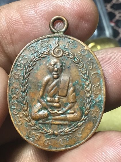 เหรียญเก่าขอบกระบอก ราคาวัดใจ