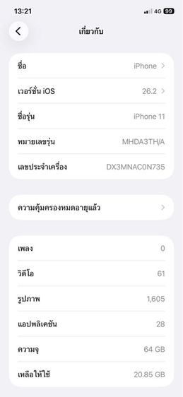 I phone 11 64gb รูปที่ 7
