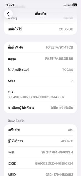 I phone 11 64gb รูปที่ 8