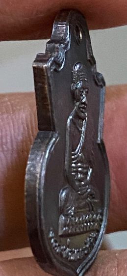 ลป.ทวด คอน้ำเต้า ปี05 รูปที่ 2