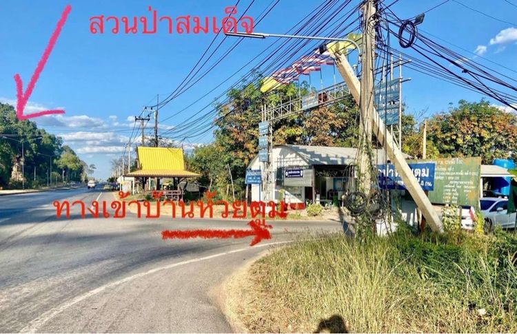 ไม่ใช่ ที่ดิน พื้นที่ 18 ไร่ 38 ตารางวา 📍สถานที่ตั้ง บ้านห้วยตูม ต.กลางหมื่น อ.เมืองกาฬสินธุ์ จ.กาฬสินธุ์ รูปที่ 3