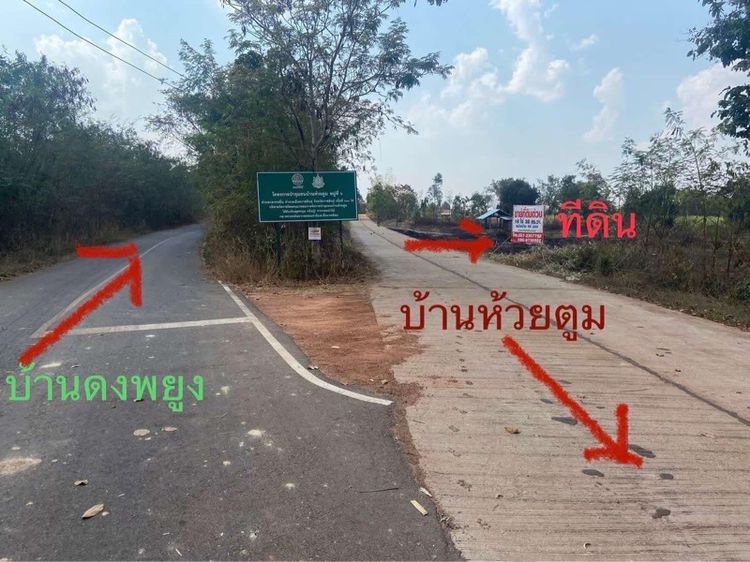 ไม่ใช่ ที่ดิน พื้นที่ 18 ไร่ 38 ตารางวา  📍สถานที่ตั้ง บ้านห้วยตูม ต.กลางหมื่น อ.เมืองกาฬสินธุ์ จ.กาฬสินธุ์  รูปที่ 4